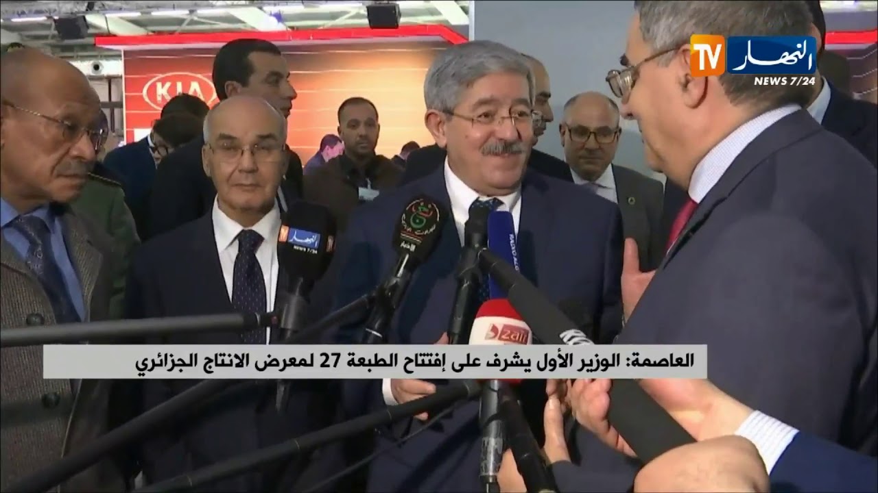 الوزير الأول أحمد أويحيى يتفقد أجنحة معرض الإنتاج الجزائري