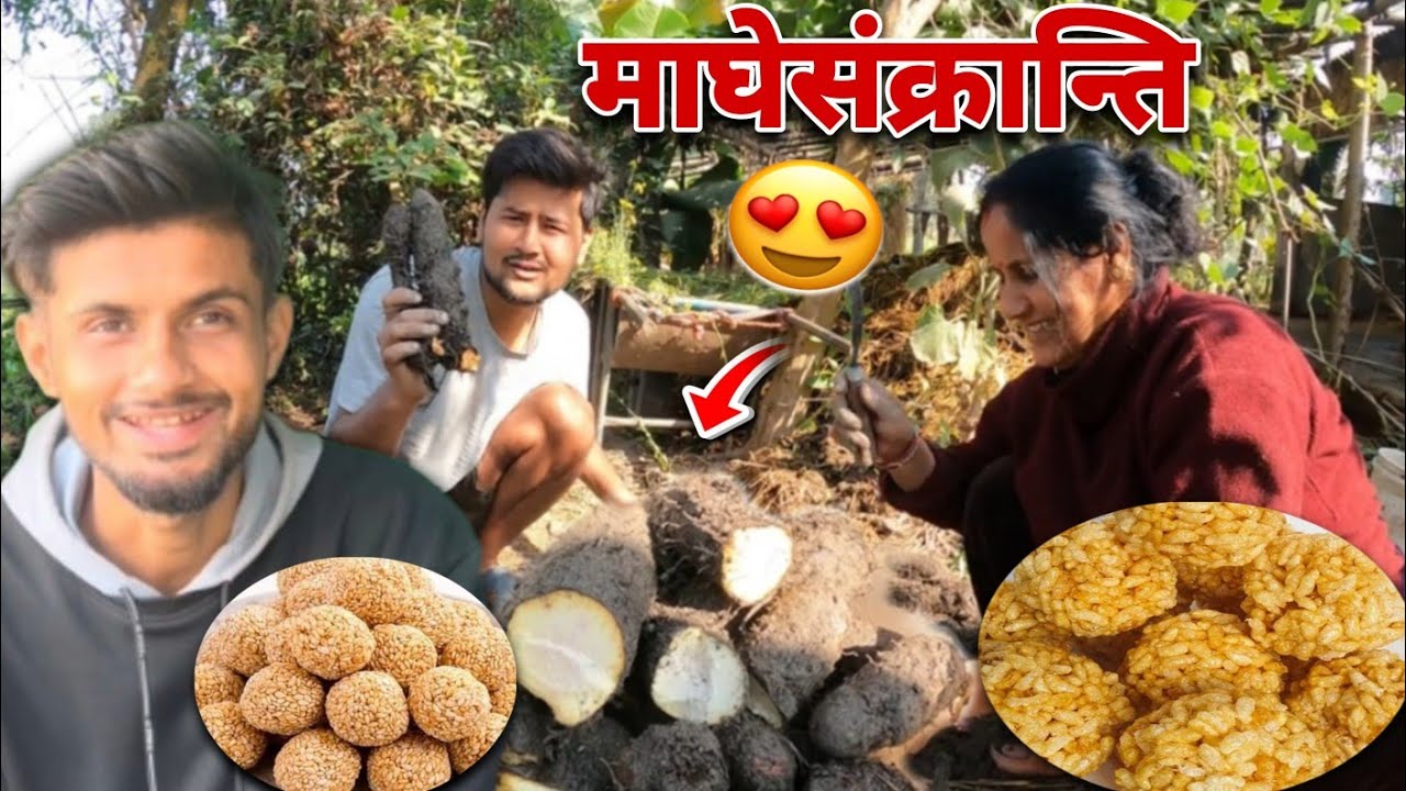 माघेसंक्रान्ति को तयारी 🥰 तरूल खन्दै ||Sagar Vlog|| @SagarVlog-S 