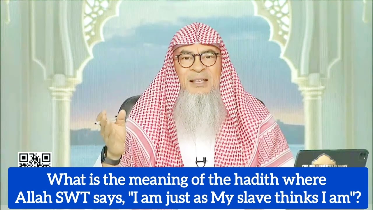 Allah says, 