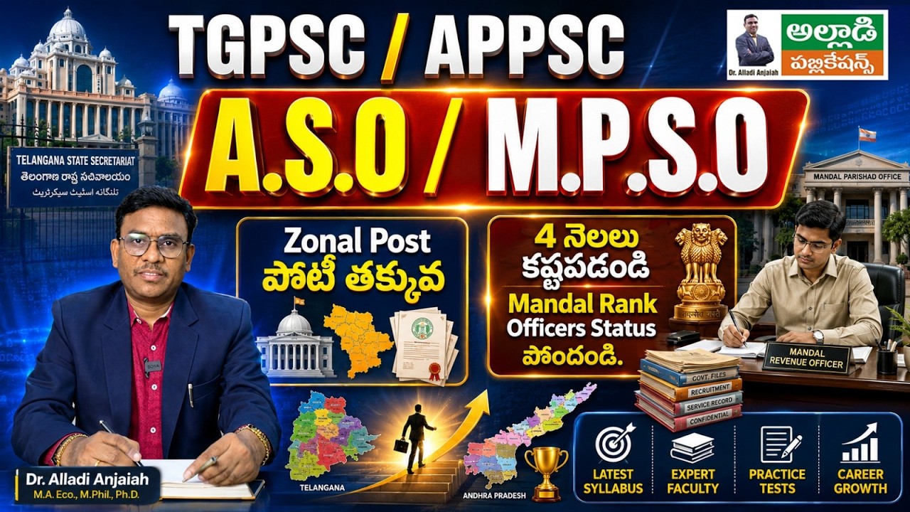 TGPSC/APPSC ASO/MPSO Notification | Zonal Posts | Less Competition | 4 Months of Hard Work and th...
