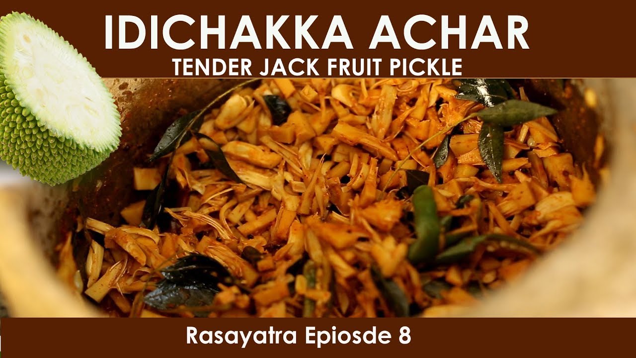 IDICHAKKA ACHAR | TENDER JACK FRUIT PICKLE | ഇടിച്ചക്ക അച്ചാർ | PADMINI ANTHARJANAM