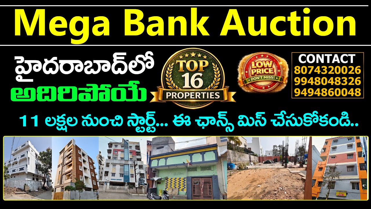 Bank Auction Properties | Hyderabad Top 16 Properties For Sale | Rudra Properties