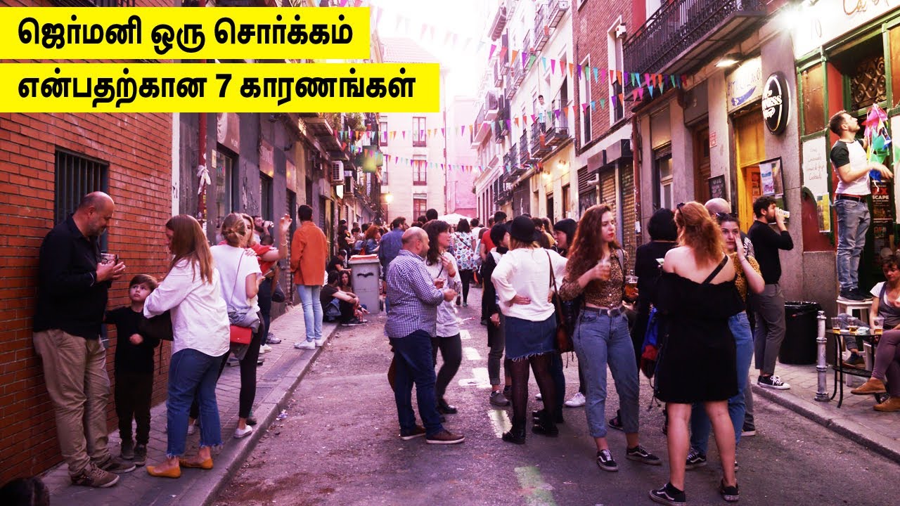 ஜெர்மனி ஒரு சொர்க்கம் என்பதற்கான 7 காரணங்கள் | AMAZING THINGS ABOUT GERMANY