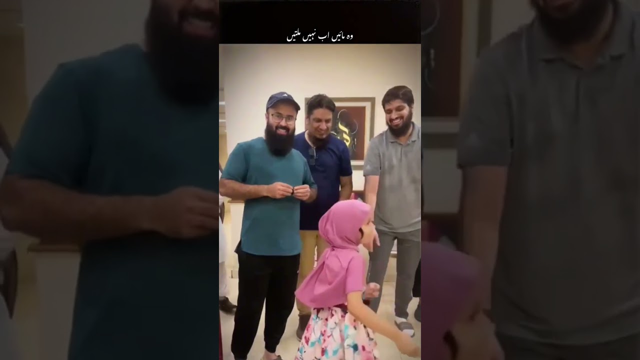 Aik naik Maa nasal ko prwan chrhati hai