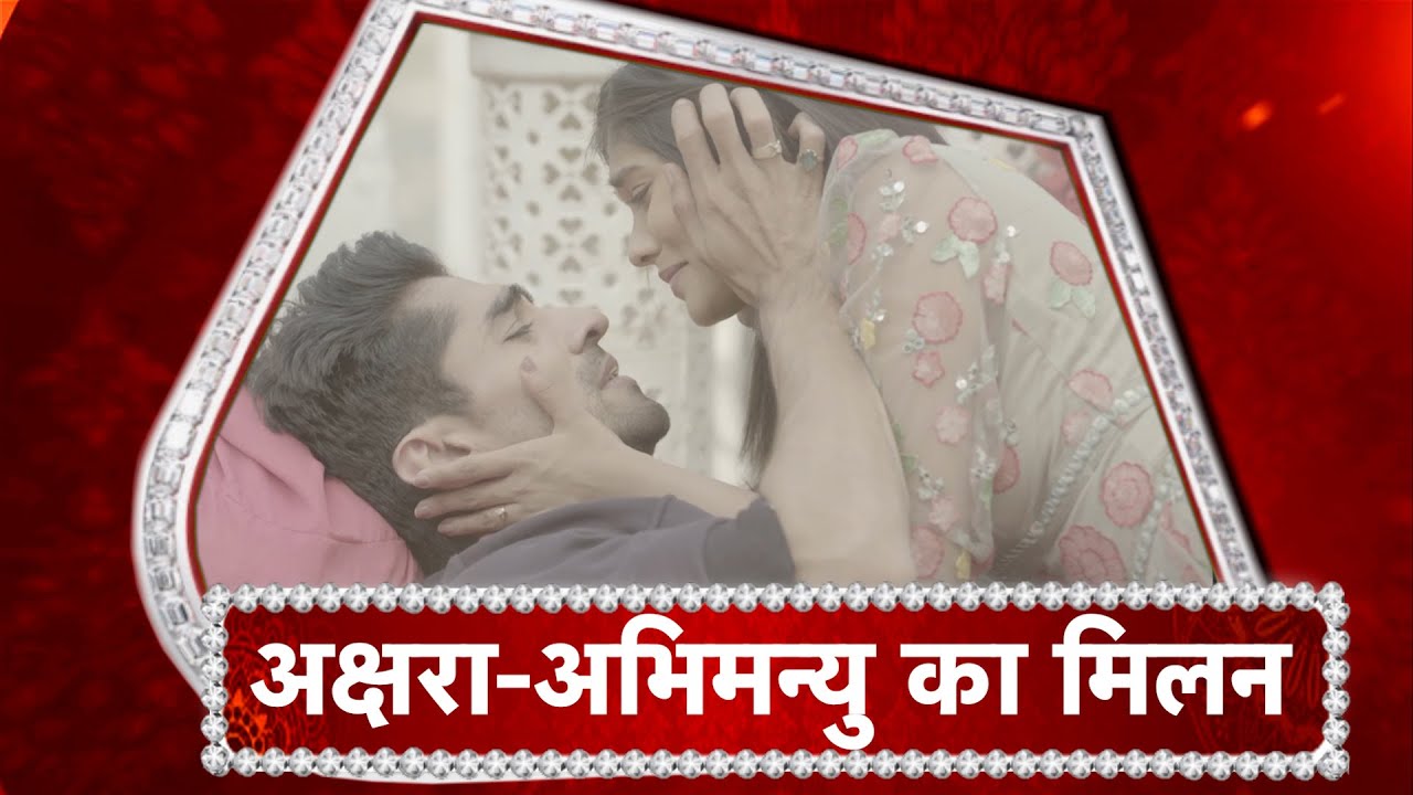 Yeh Rishta Kya Kehlata Hai: Akshara's HEART BREAK | Abhimanyu Emotional SUPPORTS Akshara