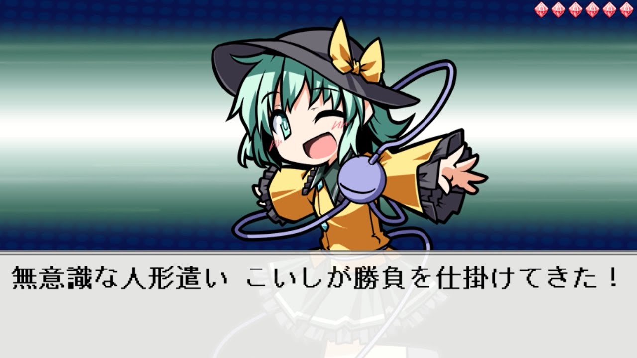 【東方】ハルトマンの妖怪少女 (BW2 Soundfont)【ポケモン風アレンジ】