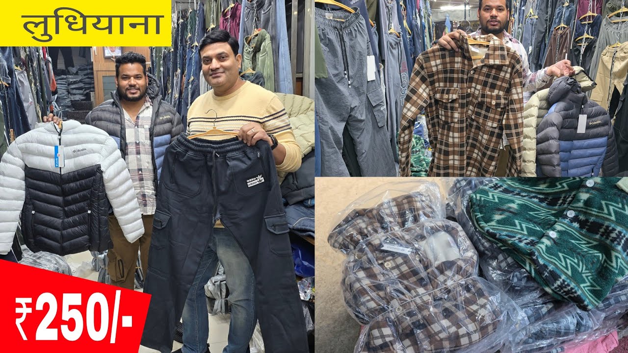 🇮🇳 Jackets & Winters Lowers Wholesale market Ludhiana / Cheapest Ludhiana Wholesale Market