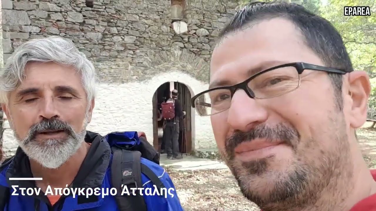 Άτταλη Εύβοιας και Απόγκρεμος