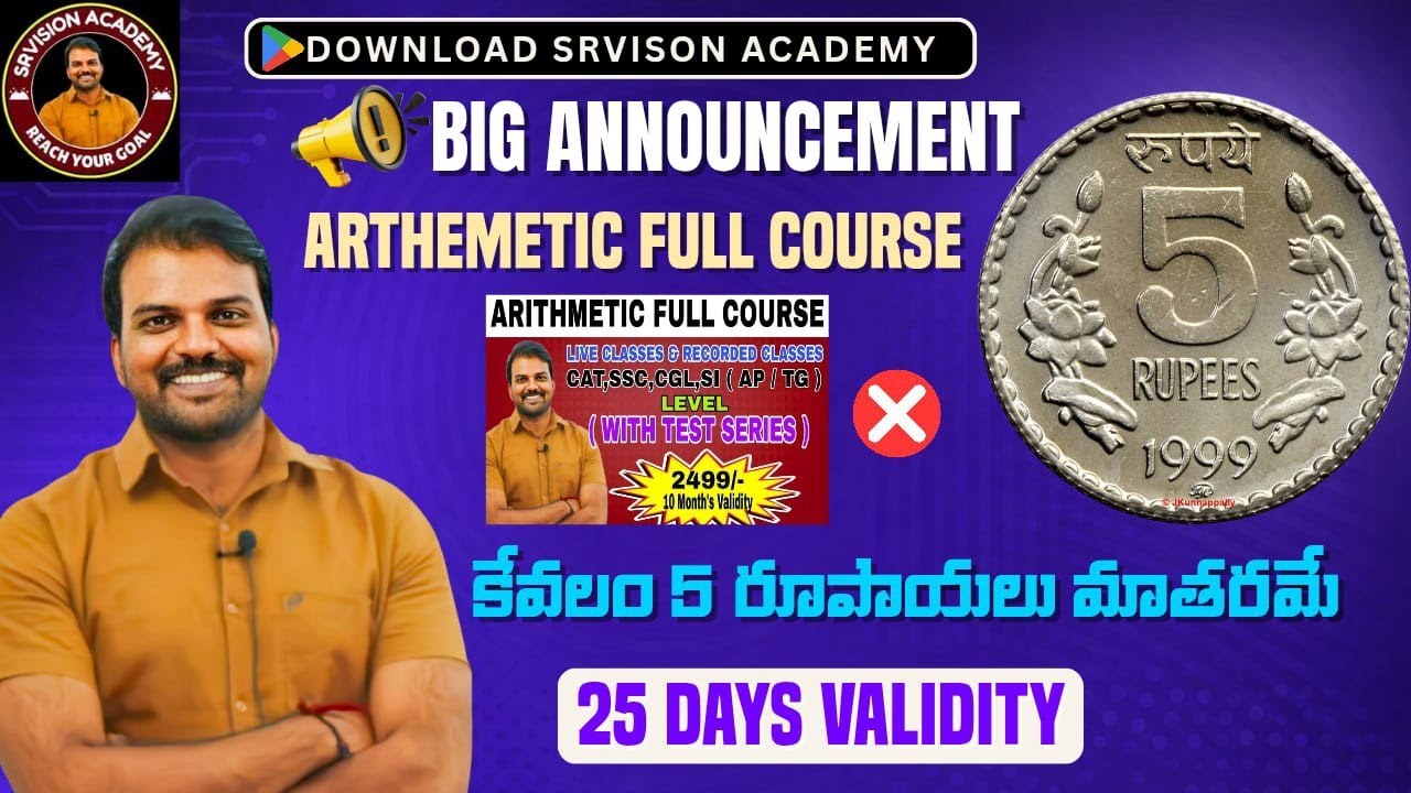 5 /- COURSE DETAILS
