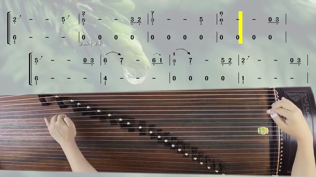 半山听雨
