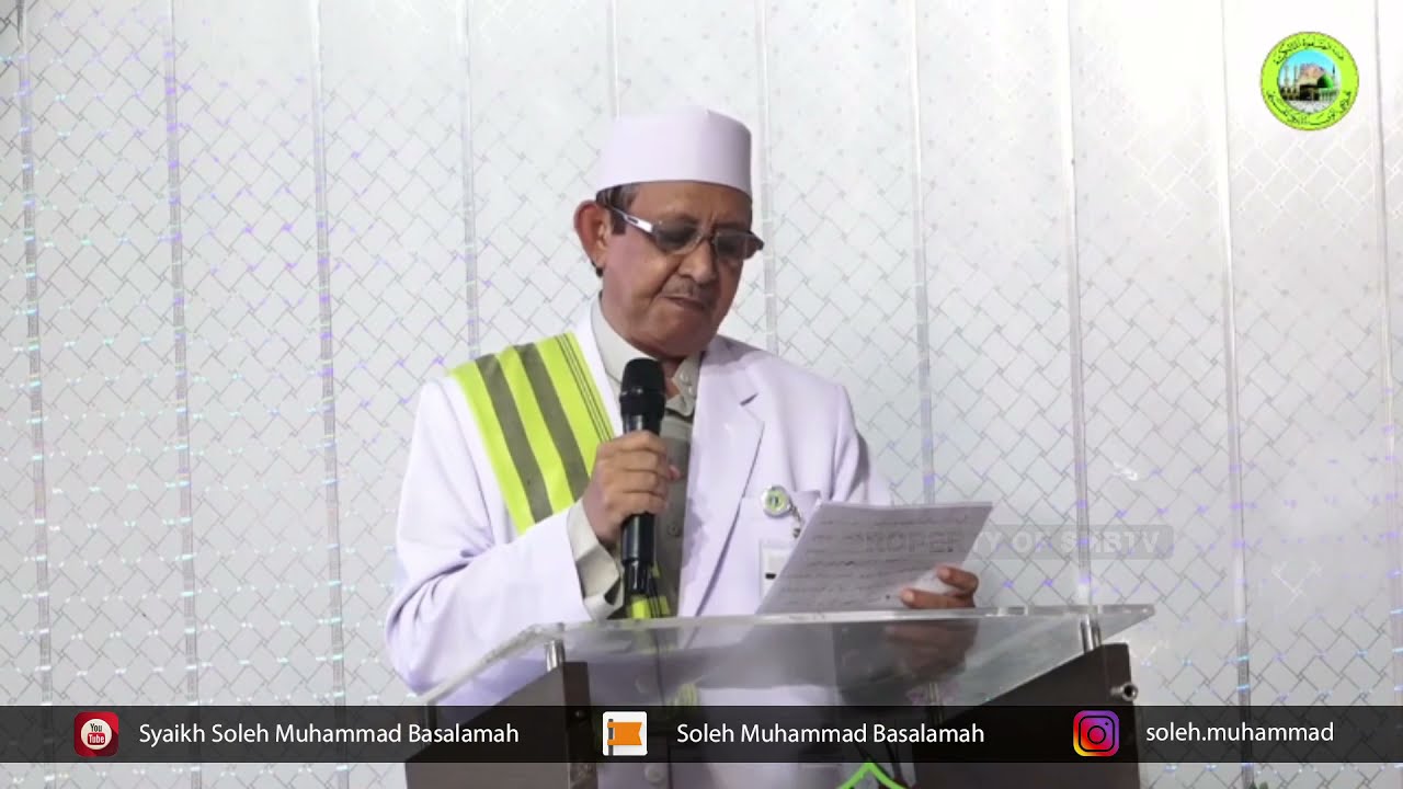 Biografi Prof. Dr. Abuya As Sayyid Muhammad Alawi Al Maliki Al Hasani