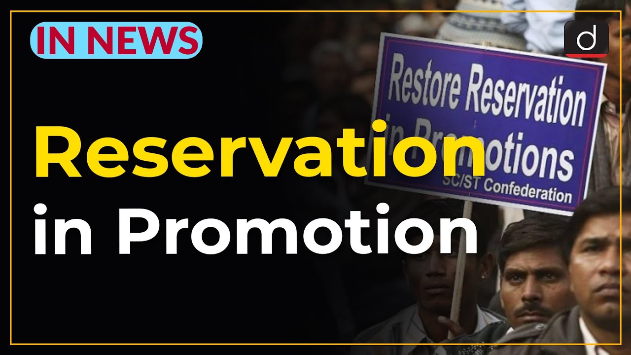 Reservation in Promotion - IN NEWS | Drishti IAS English