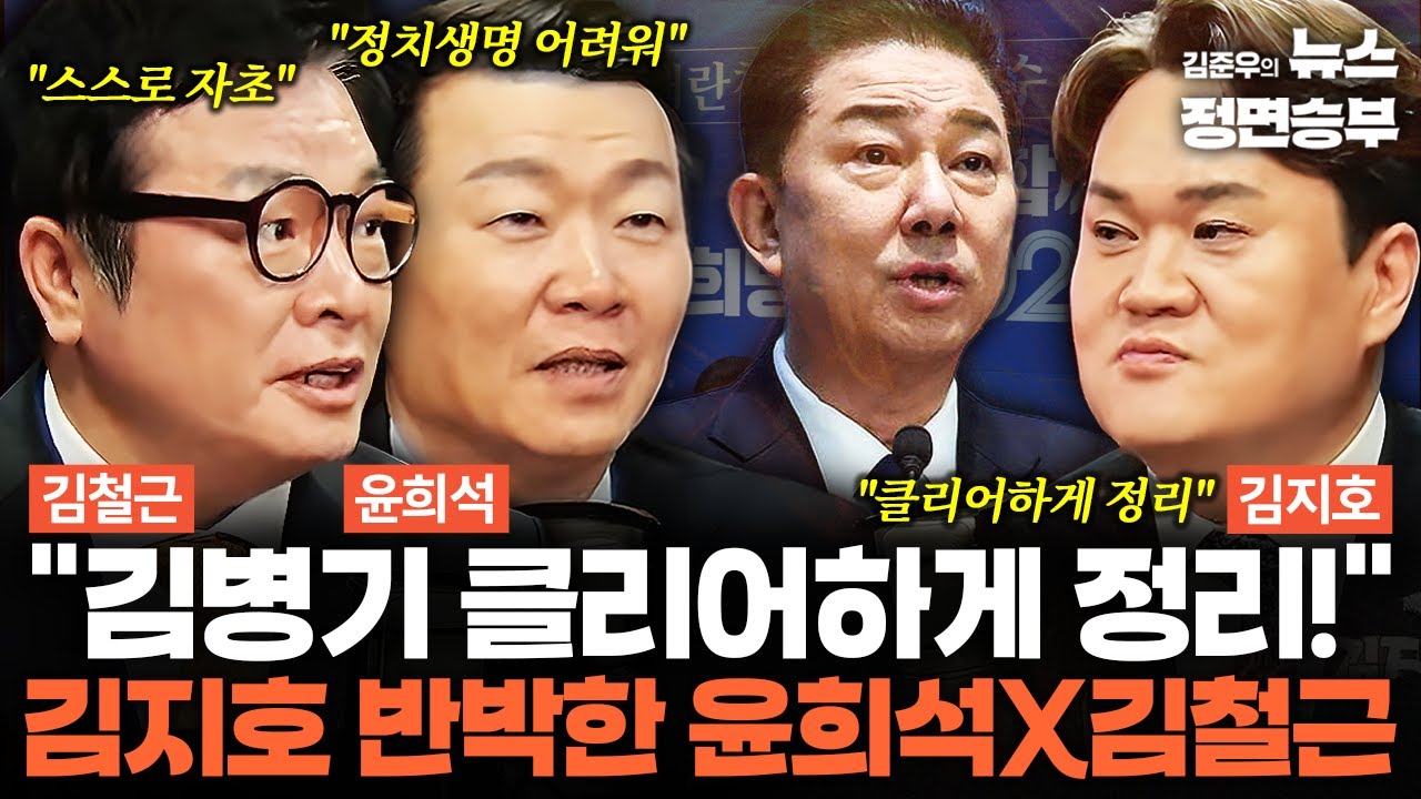 [덕후들] 