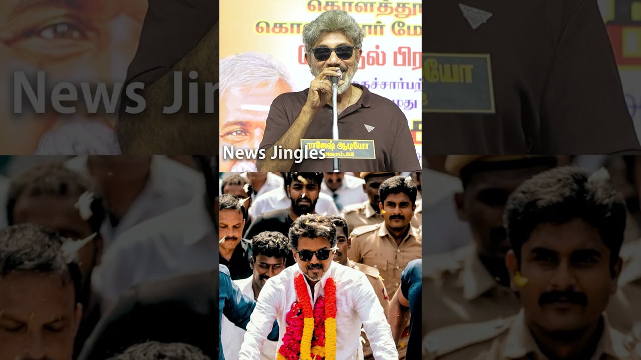விசில் சின்னம் கலாய்த்து தள்ளிய சத்யராஜ் | Sathyaraj Comedy speech about Vijay