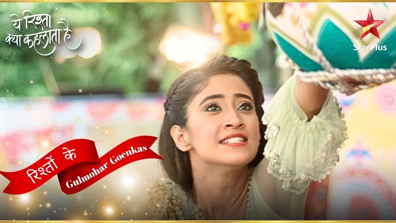 Naira ने दही हांडी फोड़ी! | Yeh Rishta Kya Kehlata Hai