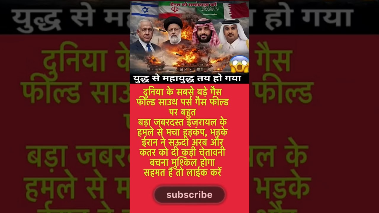 #ModiJi#ModiMotivation#Indian Politics#Breaking News#Political Facts#IndiaNews#Shorts#Trending