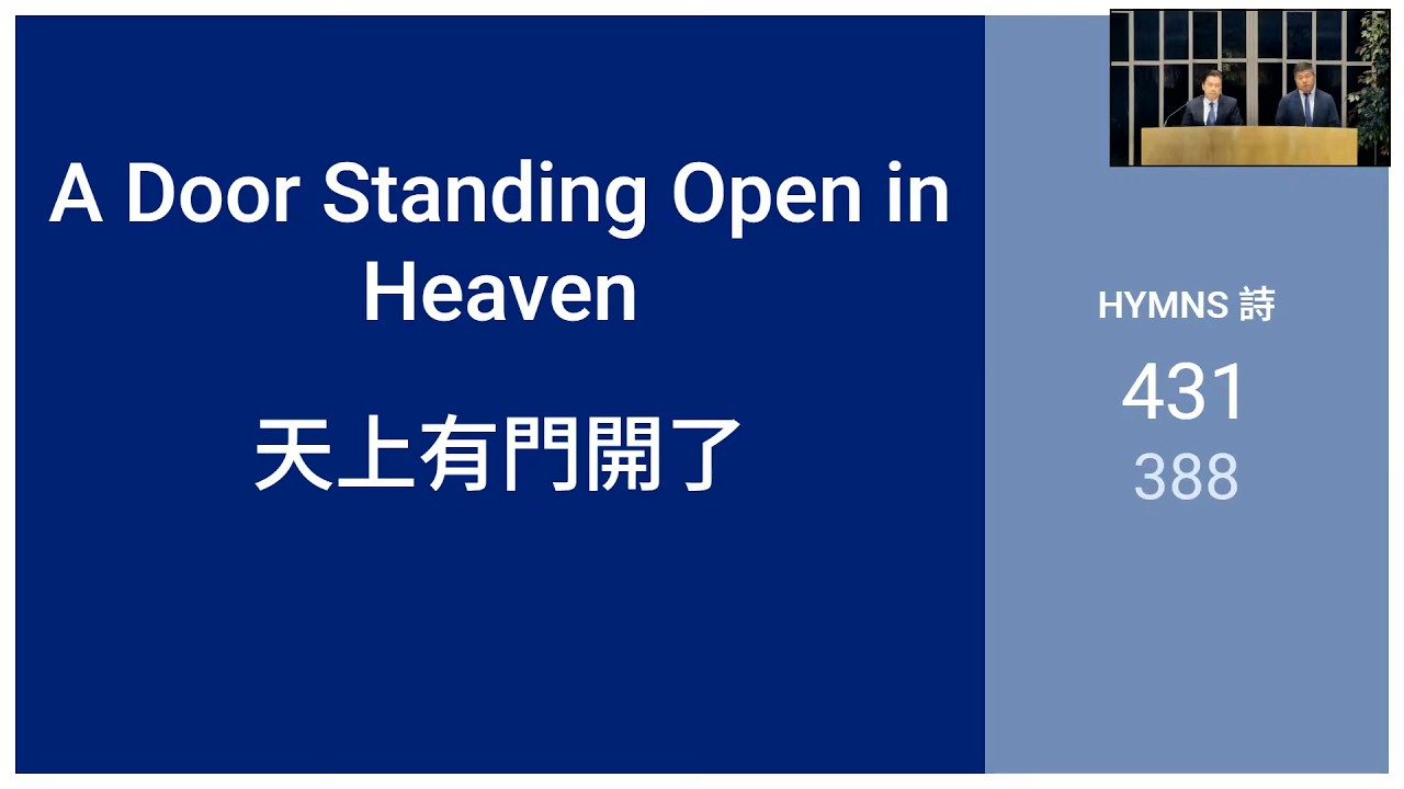 02-06-26 天上有門開了 A Door Standing Open in Heaven  - Dn. Charles Tsao