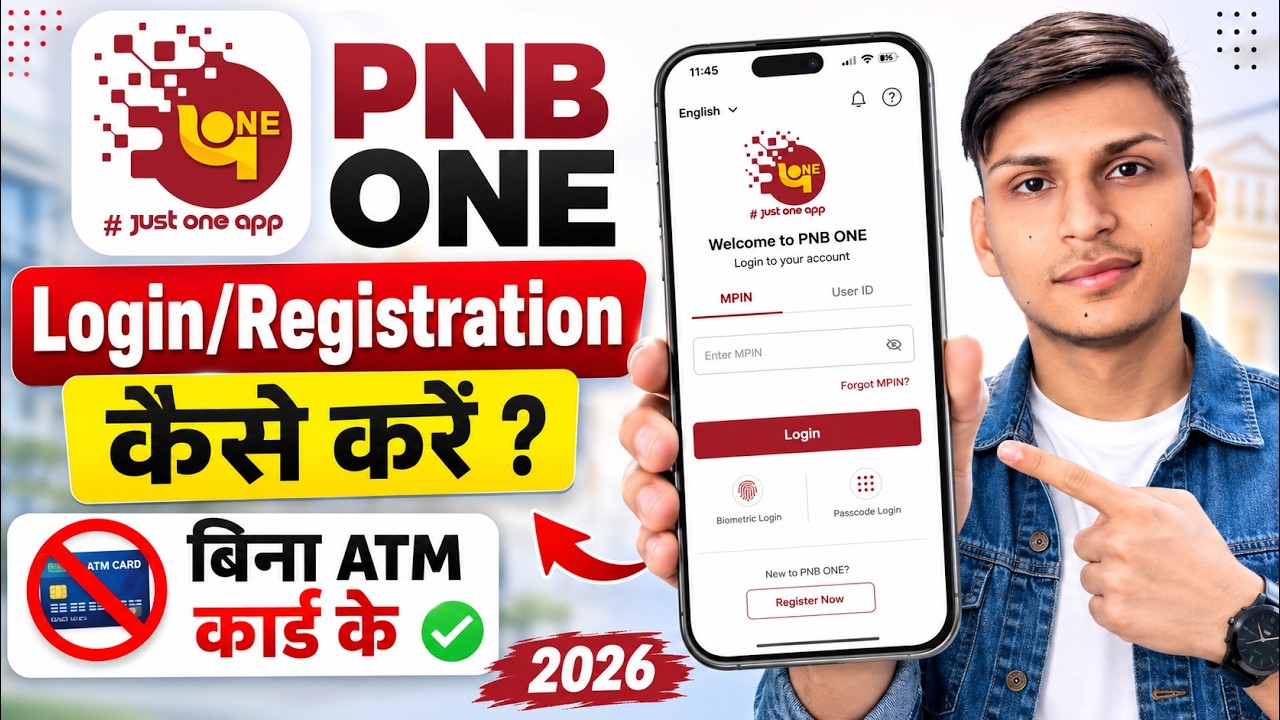 How to activate PNB One app | Punjab National Bank mobile banking | PNB One app login