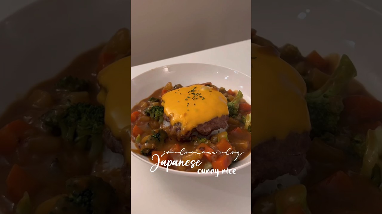 Japanese curry rice 🍛 with cheese burger || aesthetic japanese dinner #shorts