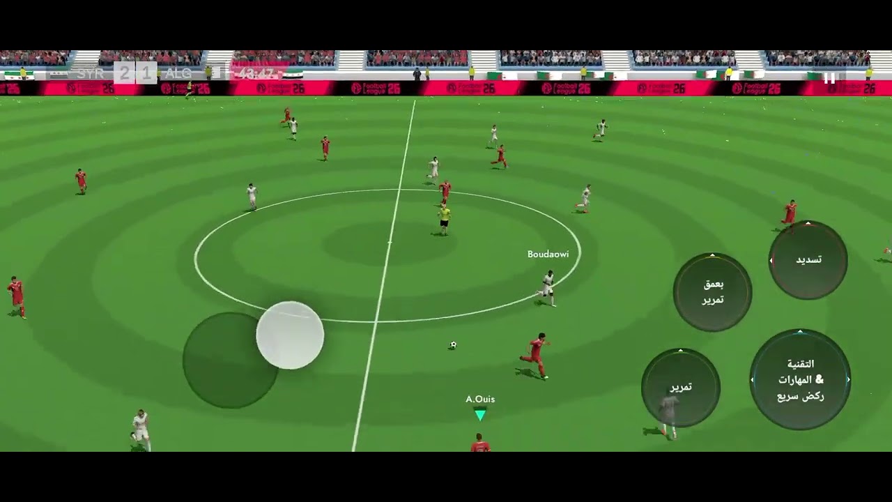 ٢ فبراير ٢٠٢٦