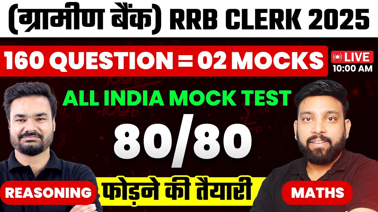 IBPS RRB Clerk 2025 | Gramin Bank 2025 | Live Mock Test | Quant + Reasoning 🎯