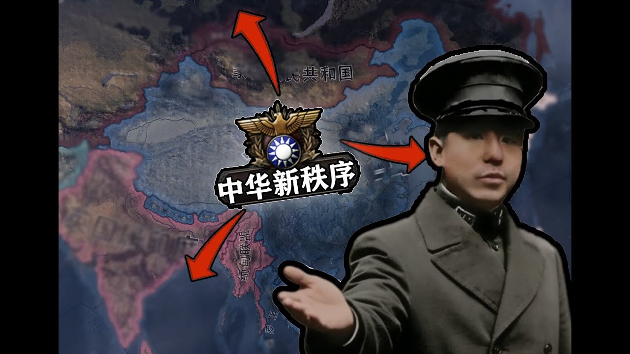 少帅出征 重塑东亚！做祖国最优质的战士！