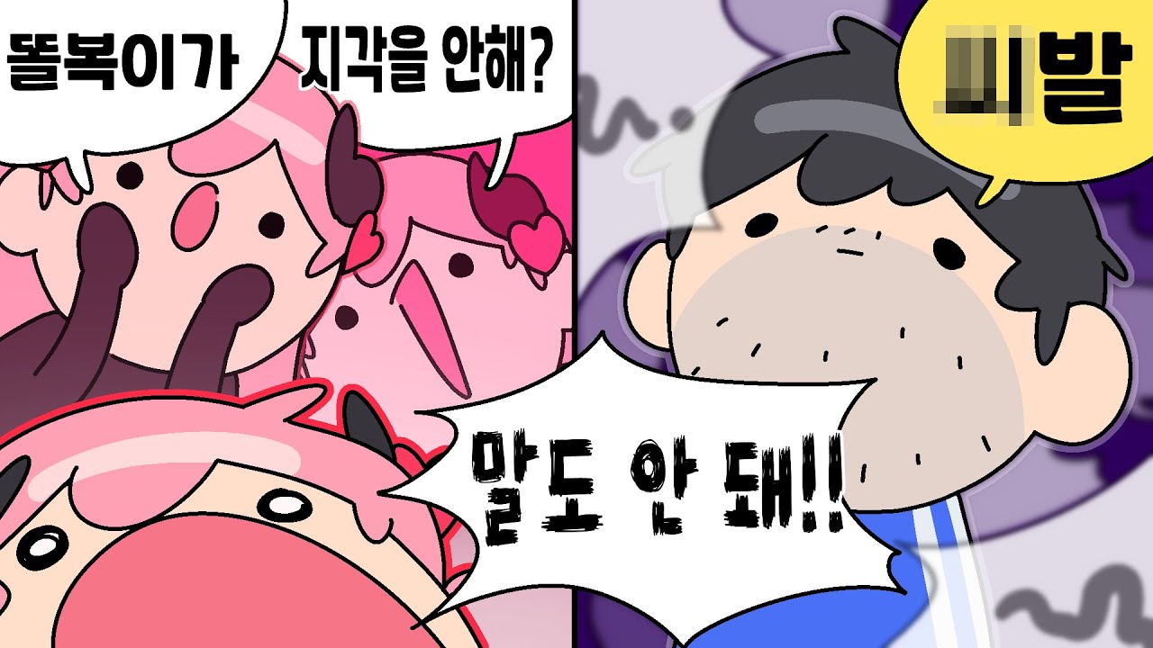 김똘복이 약속을 지켜 흥분한 롤랜드 고릴라