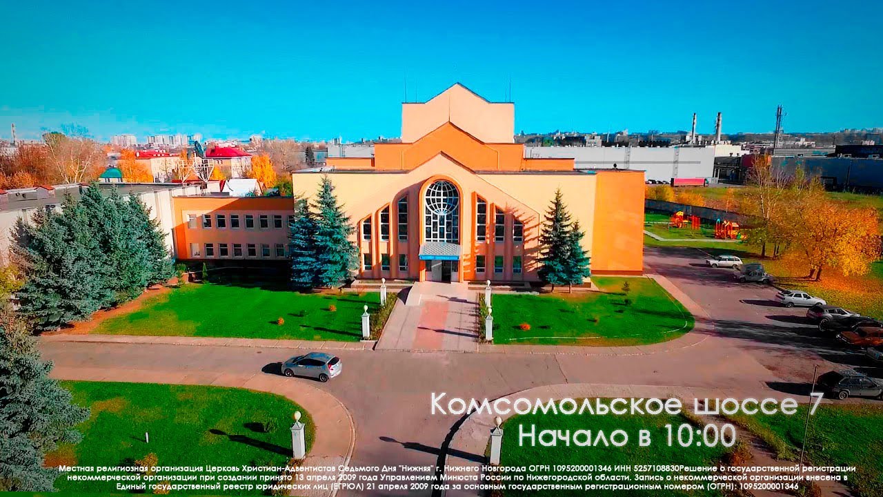 Богослужение online | «5 топ-советов для мужчин от пастора»