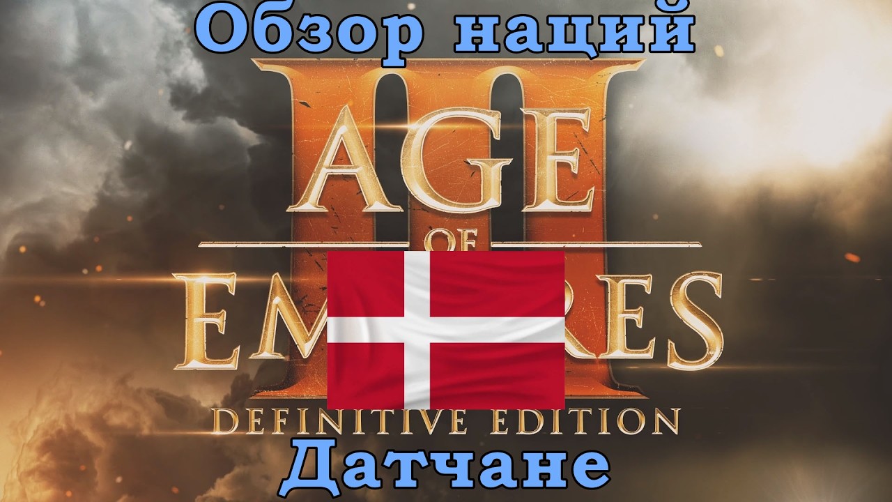 Age of Empires III Definitive Edition Civilization Overview: Danes