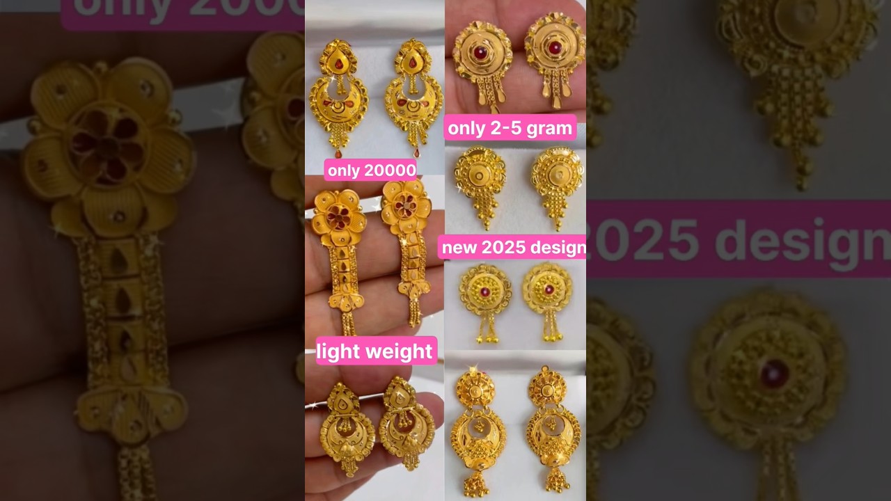 Latest gold earrings designs with price latest gold earrings only 2 gram #goldearrings #shorts