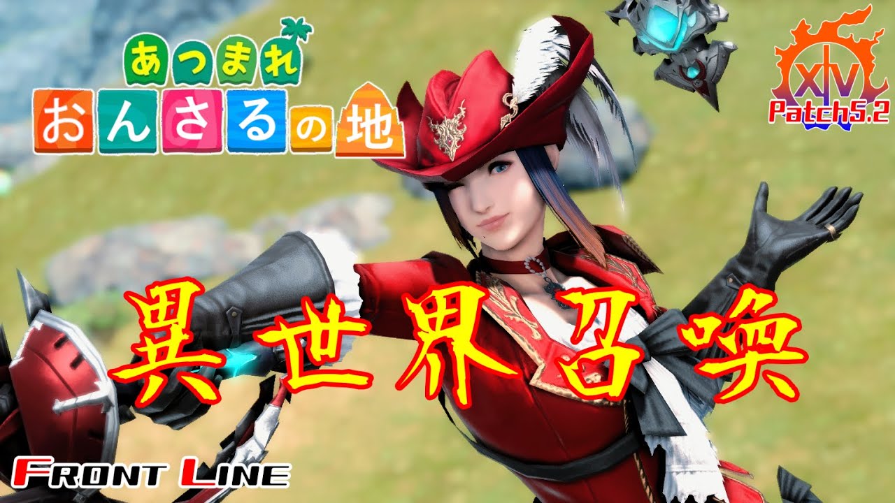 【FF14/PVP】あつまれ！オンサルの地！異世界からきた赤魔導士が紡ぐ戦場物語【オンサル・ハカイル】ゆっくり実況