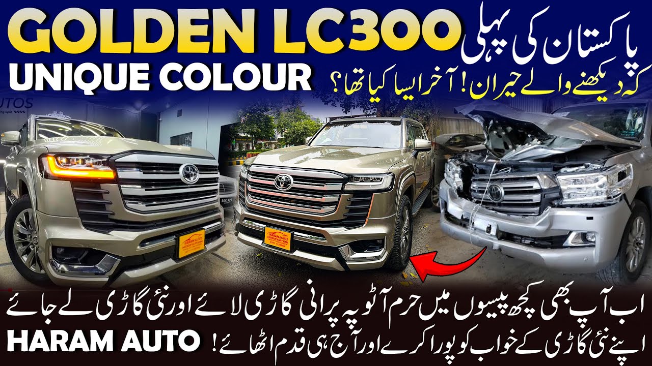 Modification ki duniya ma haram auto kaa challenge