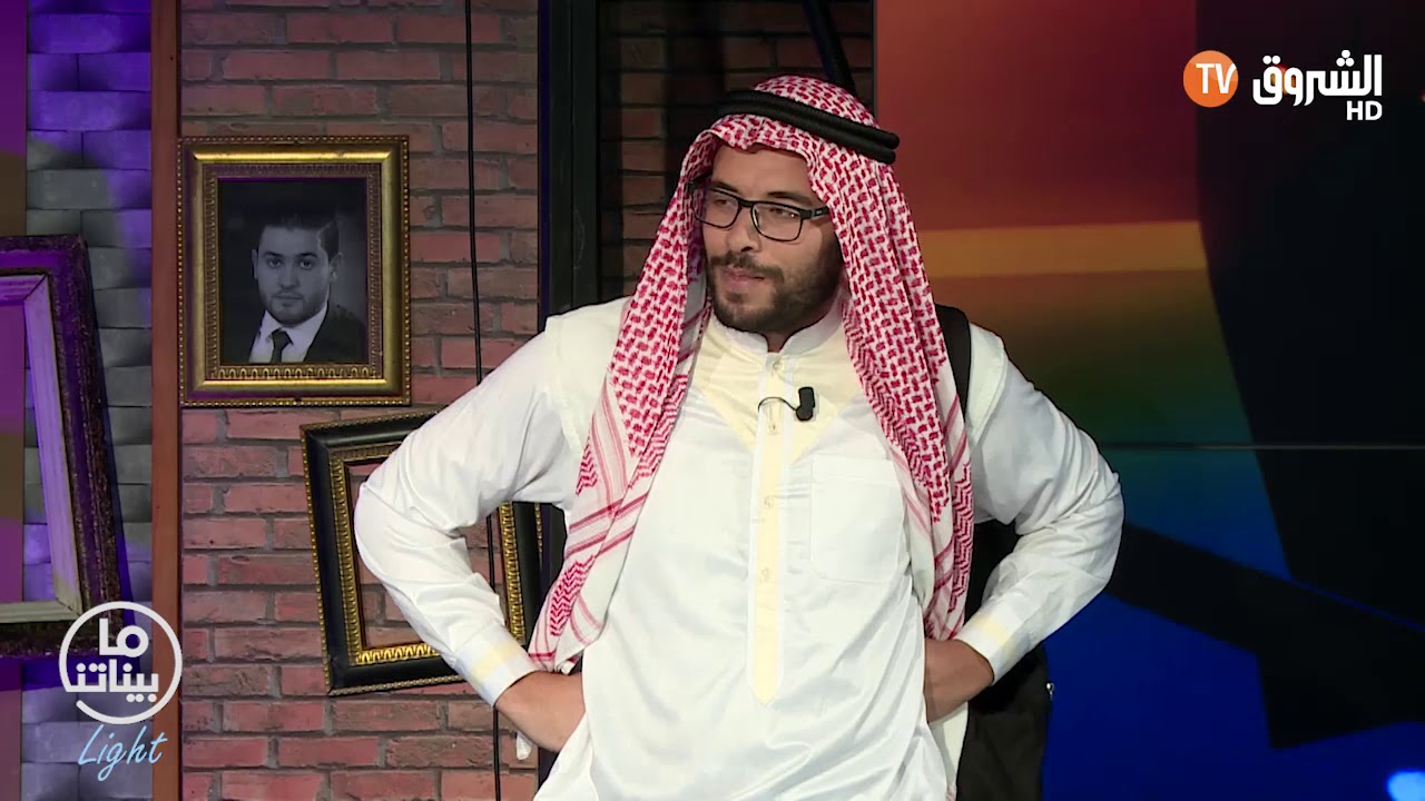 #مابيناتنا_light رامز المطريطي حكموه مع العصابة