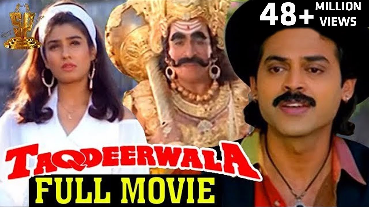 Taqdeerwala Full Hindi Movie l Venkatesh | Raveena Tandon | SV Krishna Reddy | Anand Milind