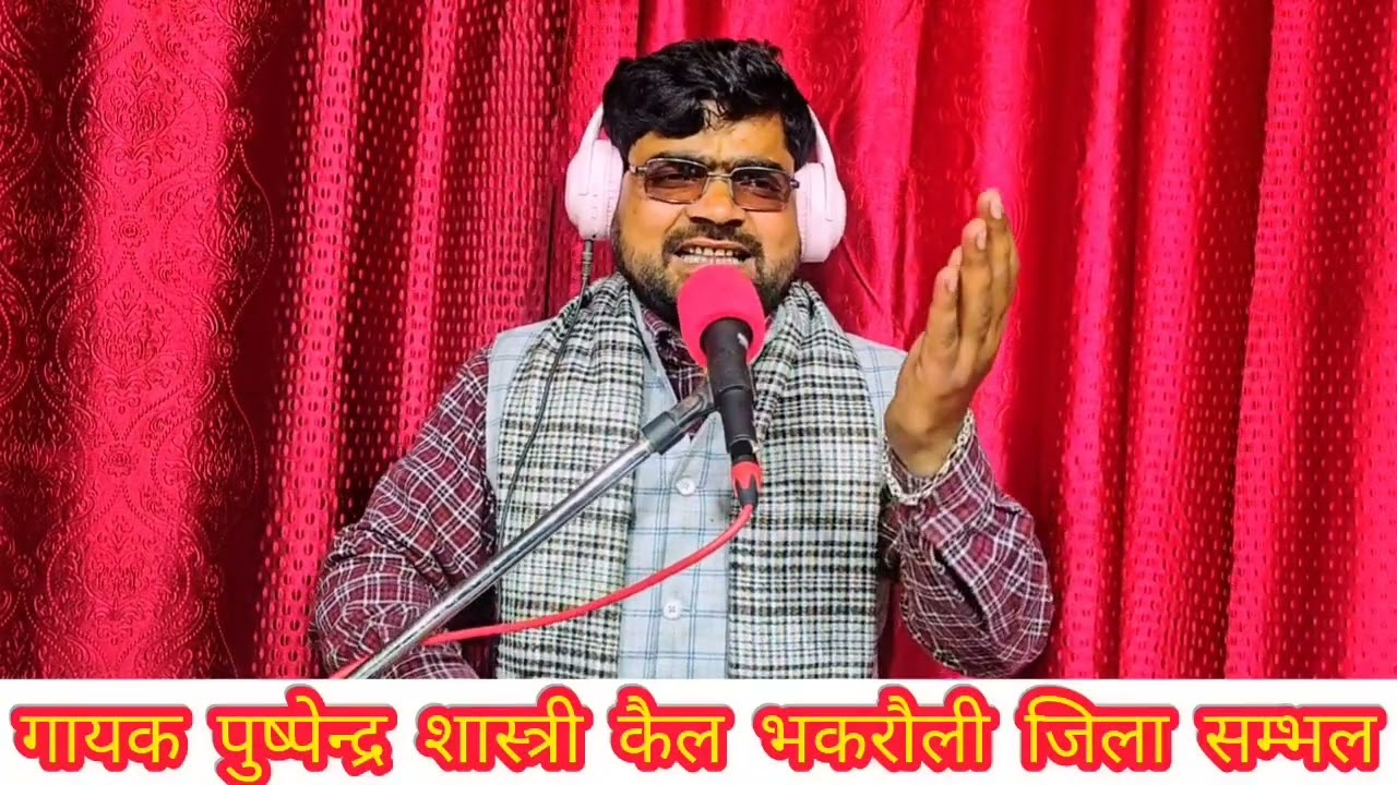 #जातिवाद का विष फैलाय रहे#भडुये गाय रहे गाने में DJ remix #सनातन प्रेमियों 