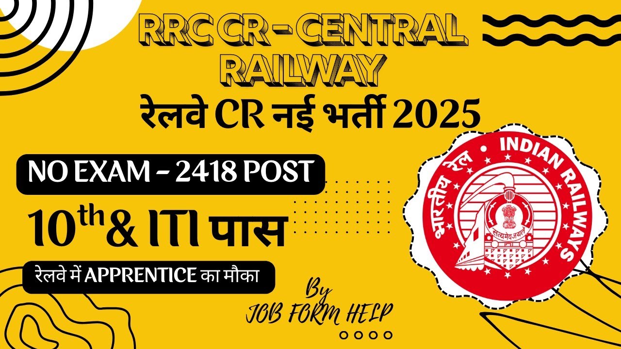 How to central railway apprentice 2025 apply online #railway #new #howto