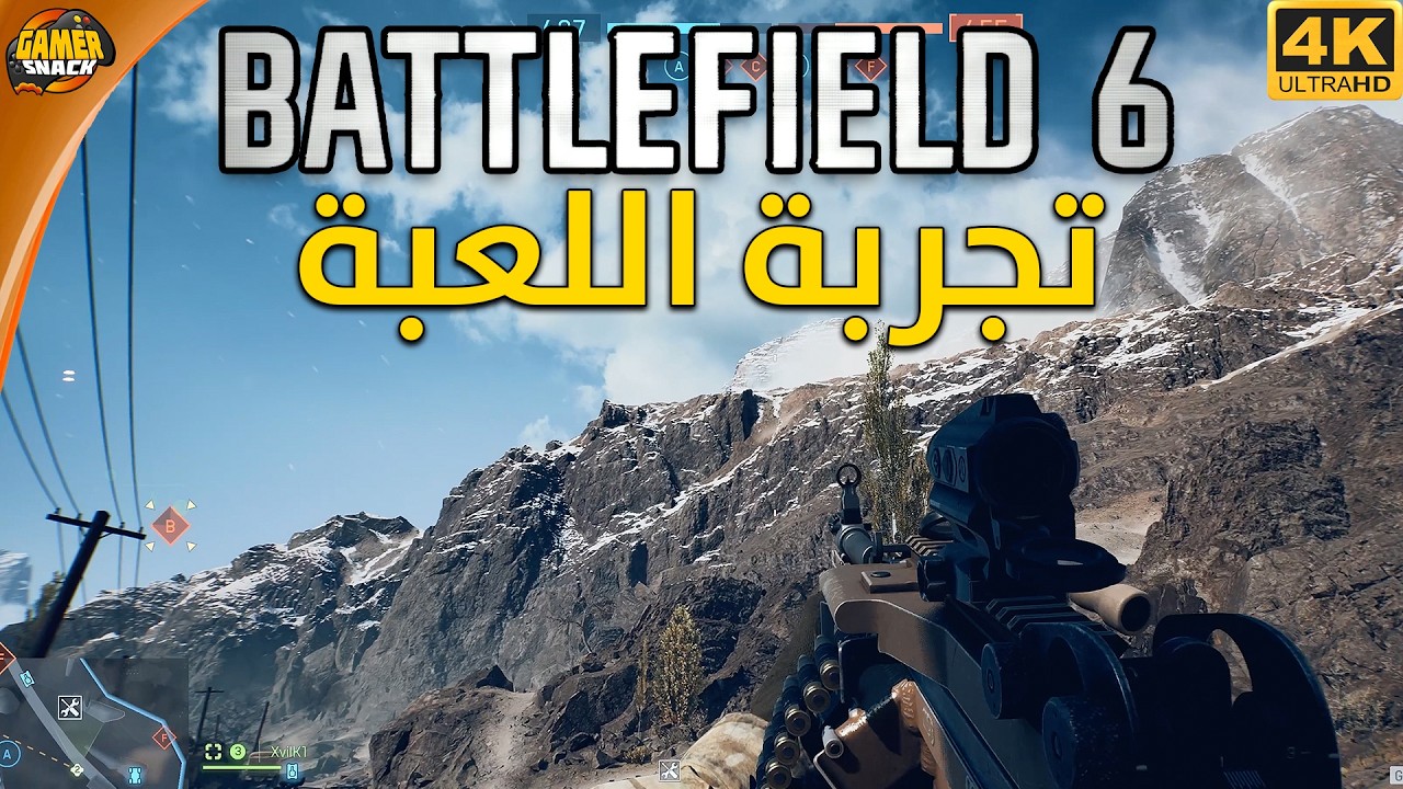 BATTLEFIELD 6 😱 انها الحرب يا ساده، أول تجربة للعبة