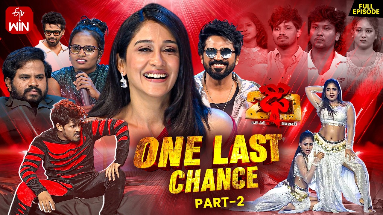 Dhee 20 | 18th June 2026 | Hyper Aadi,Vijay Binni, Regenacassandrra | Full Episode | ETV