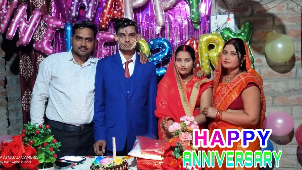 पहला शादी की सालगिरह कैसे मनाते हैं | My First Marriage Anniversary Kaise Manaye. | ABHINANDAN SINGH
