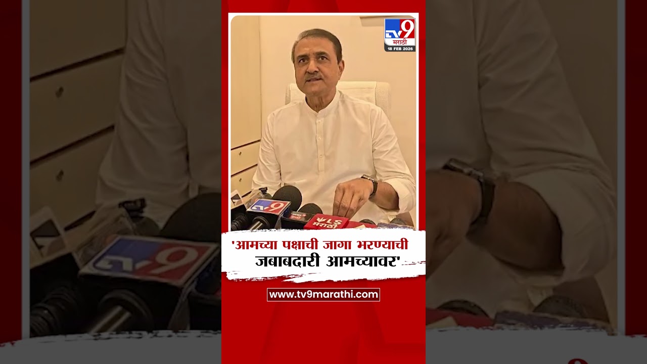Praful Patel | 'आमच्या पक्षाची जागा भरण्याची जबाबदारी आमच्यावर'