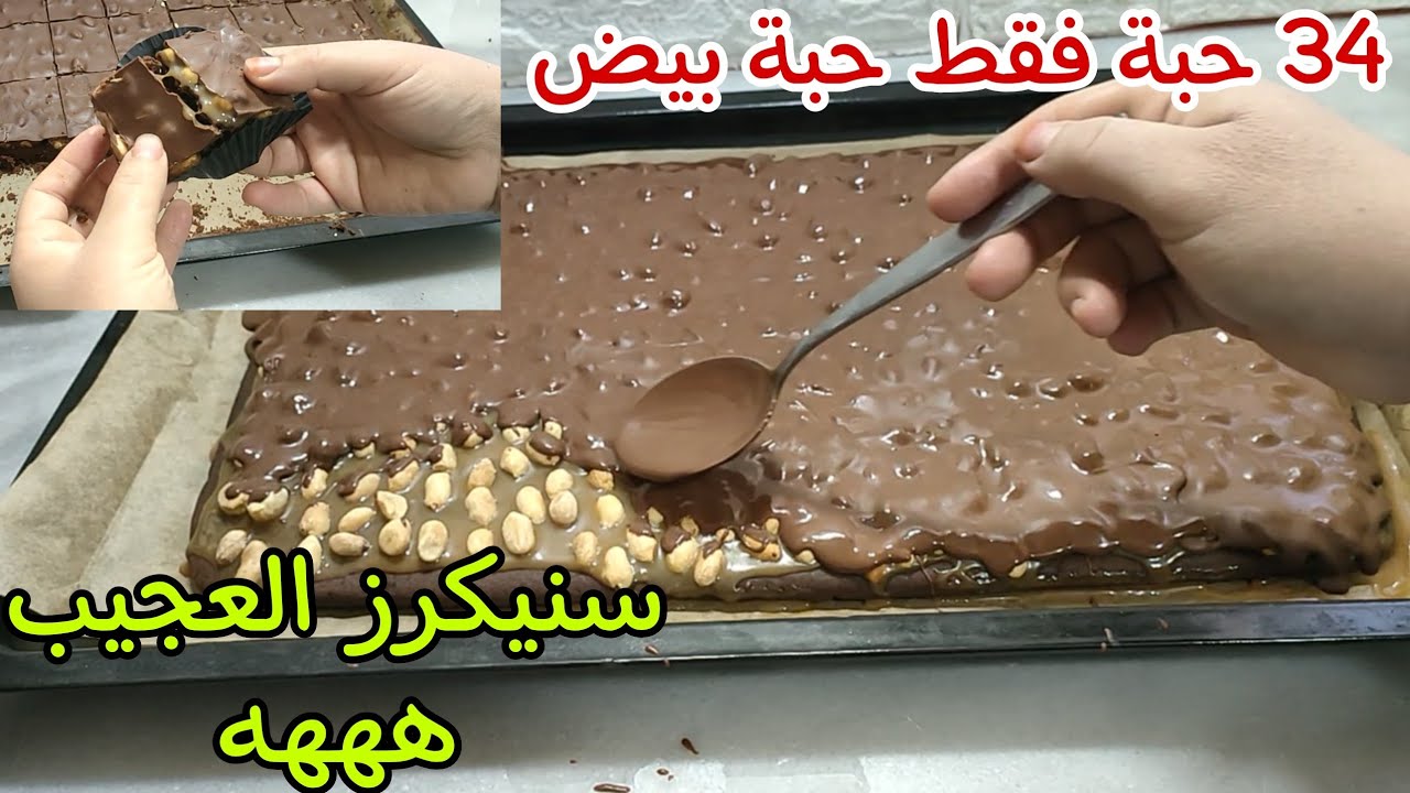 قاع حياتي وانا زايدة على روحي🥴اخدميه على ضربة بحبة بيض ونص كاس زيت البنة واش نقول🤤