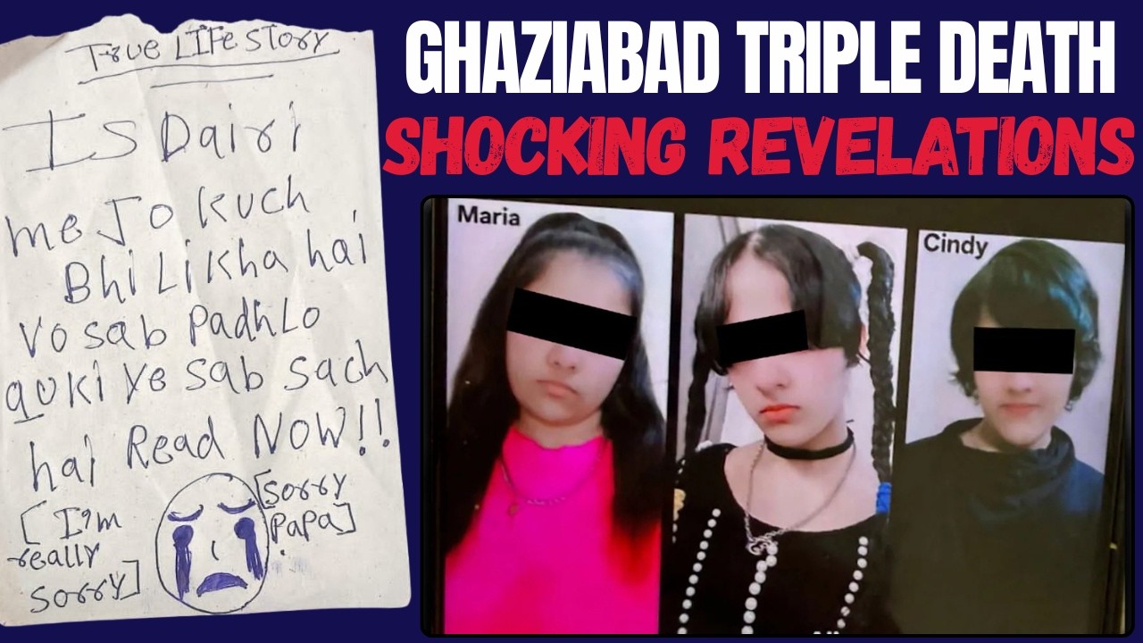 GHAZIABAD TRIPLE DEATH | Father Took Away Phones From Daughters? | What Happened Next Will Shock You