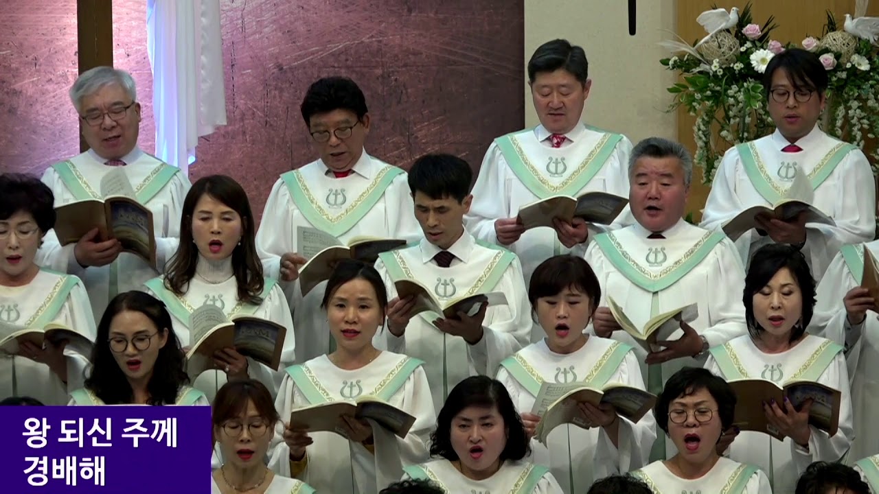 지금 오소서, 왕관이 없네