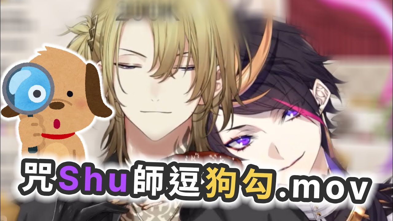 【Luxiem中字】LUCA 200K倒數前的貼貼 Shu Yamino&Luca Kaneshiro/彩虹EN