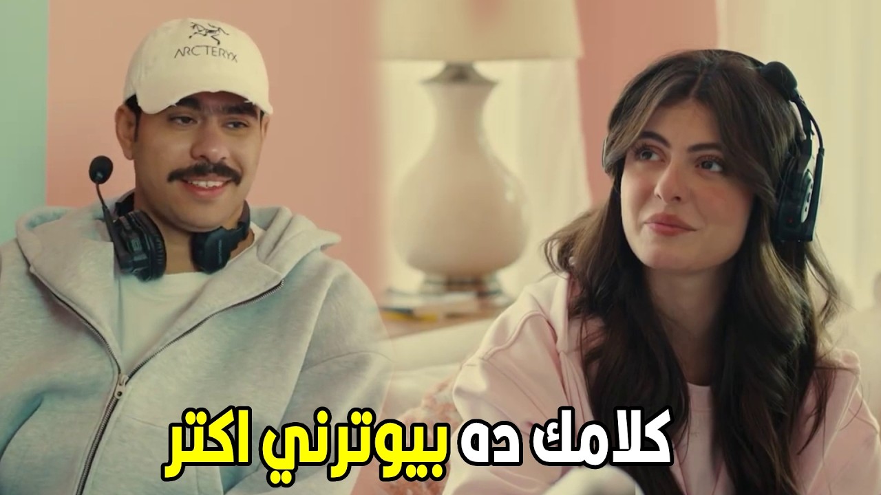 فخر الدلتا | انا مش عايزاك تقلق يا حبيبي طول ما انا معاك انا في ضهرك