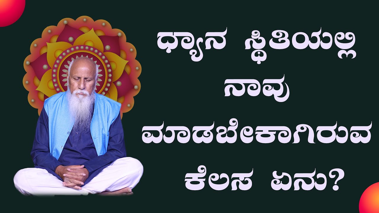 ಪ್ರತಿದಿನ ಮುತ್ತಿನಂತ ಒಂದು ಕಿವಿಮಾತು | Day 123 | Koteswar Rao |#PMCKannada.