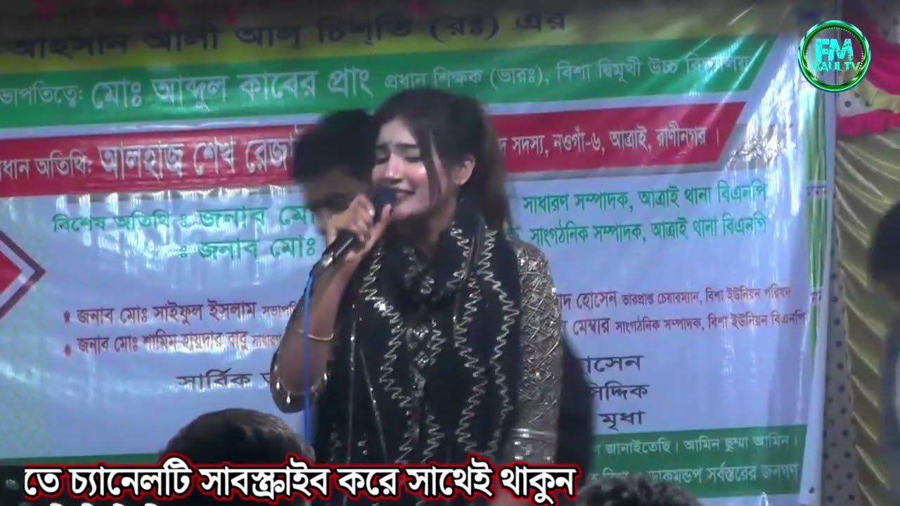 শেষ রাতের সেরা বিচ্ছেদ | আমি চাইনা টাকা চাইনা কড়ি চাইনা জমিদারী | taniya pagli | new sad song 2026