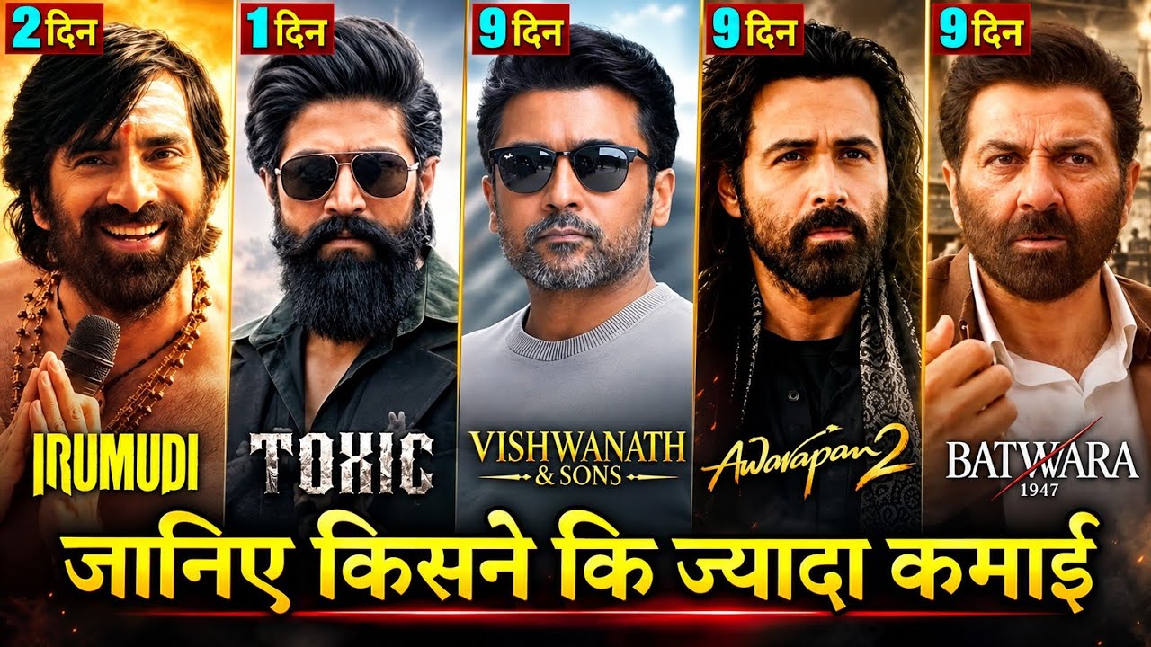 Awarapan 2 Box Office Collection, Toxic, Irumudi, Batwara 1947, Vishwanath and Sons Collection,