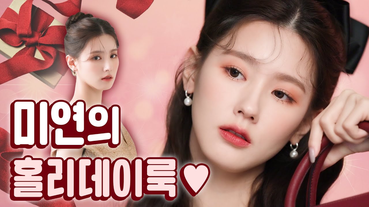 다들 빨리 #미연(MIYEON)에게 물🥛 좀 주세요!! 🌷꽃이 시들면 안 되니까...😍😍 | #래들리(RADLEYLONDON) #MIYEON #앳스타일