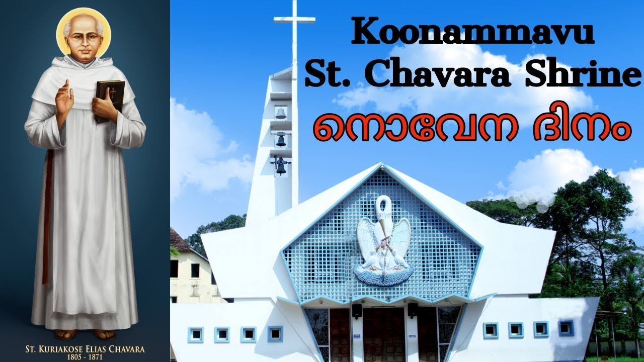 30 JAN 2026 II 6:00 & 7:00 AM II LIVE HOLY MASS II ST. PHILOMINAS CHURCH KOONAMMAVU